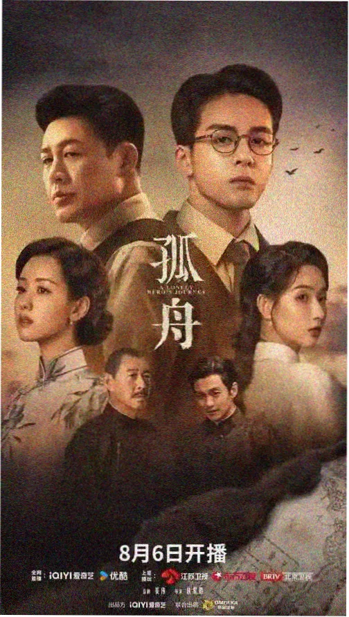 国产精品推荐 悬疑剧